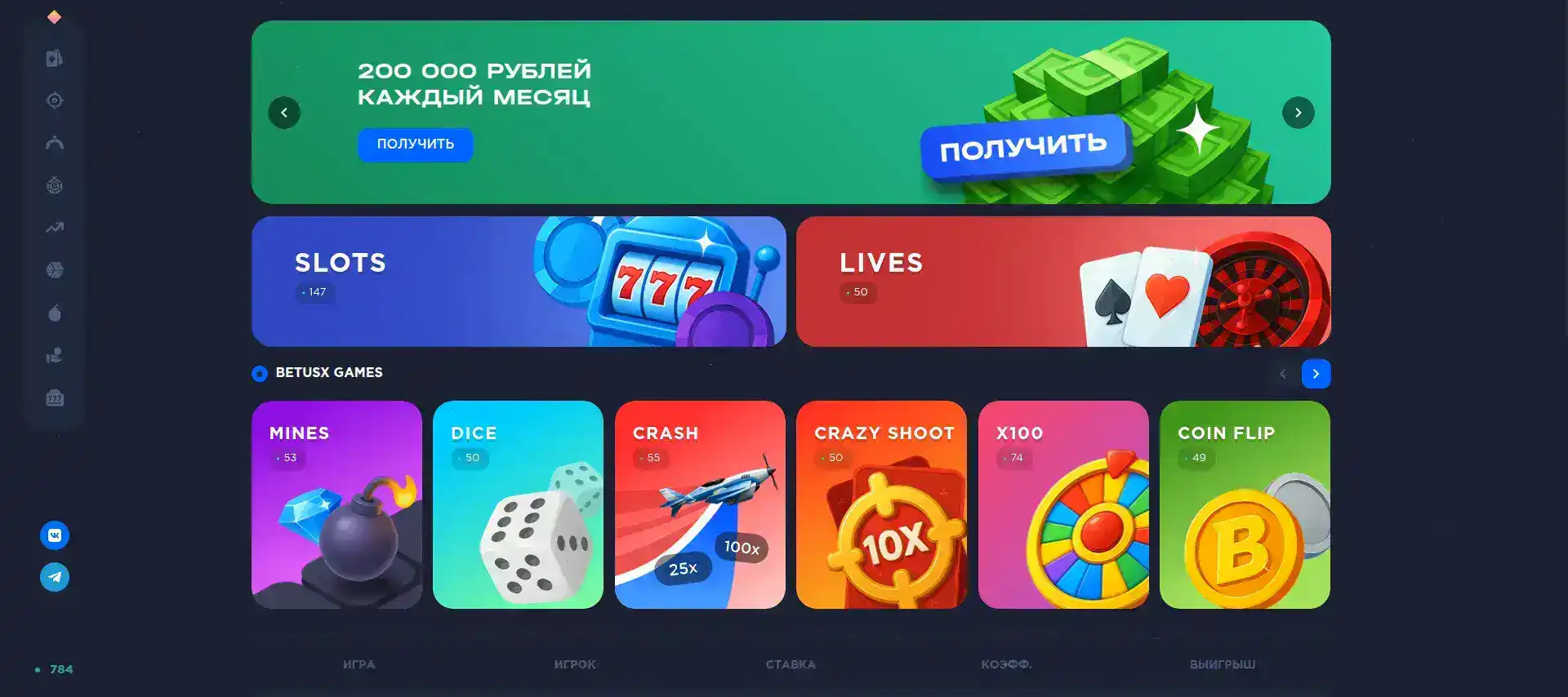 Слот дня Zooma казино